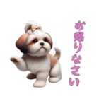 [お帰りなさい専用]ほっこりシーズー（個別スタンプ：6）