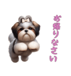 [お帰りなさい専用]ほっこりシーズー（個別スタンプ：7）