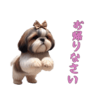 [お帰りなさい専用]ほっこりシーズー（個別スタンプ：8）