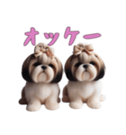 [オッケー専用]ほっこりシーズー（個別スタンプ：4）