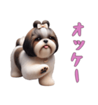 [オッケー専用]ほっこりシーズー（個別スタンプ：9）