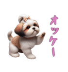 [オッケー専用]ほっこりシーズー（個別スタンプ：14）