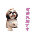 [お疲れ様です専用]ほっこりシーズー（個別スタンプ：3）
