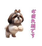 [お疲れ様です専用]ほっこりシーズー（個別スタンプ：9）