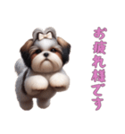 [お疲れ様です専用]ほっこりシーズー（個別スタンプ：10）