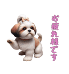[お疲れ様です専用]ほっこりシーズー（個別スタンプ：11）
