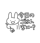 よく使えるゆるゆるうさぎスタンプ3（個別スタンプ：2）