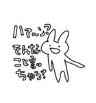 よく使えるゆるゆるうさぎスタンプ3（個別スタンプ：7）