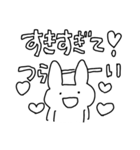 よく使えるゆるゆるうさぎスタンプ3（個別スタンプ：13）