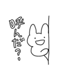 よく使えるゆるゆるうさぎスタンプ3（個別スタンプ：14）