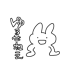 よく使えるゆるゆるうさぎスタンプ3（個別スタンプ：16）