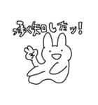 よく使えるゆるゆるうさぎスタンプ3（個別スタンプ：18）