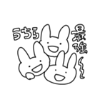 よく使えるゆるゆるうさぎスタンプ3（個別スタンプ：19）