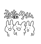 よく使えるゆるゆるうさぎスタンプ3（個別スタンプ：25）