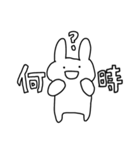 よく使えるゆるゆるうさぎスタンプ3（個別スタンプ：26）