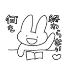 よく使えるゆるゆるうさぎスタンプ3（個別スタンプ：30）