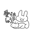 よく使えるゆるゆるうさぎスタンプ3（個別スタンプ：31）