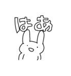 よく使えるゆるゆるうさぎスタンプ3（個別スタンプ：38）