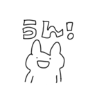 よく使えるゆるゆるうさぎスタンプ3（個別スタンプ：39）