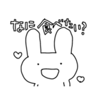 よく使えるゆるゆるうさぎスタンプ3（個別スタンプ：40）