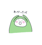 ゆるいさん4（個別スタンプ：4）