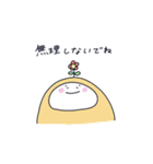 ゆるいさん4（個別スタンプ：7）