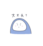 ゆるいさん4（個別スタンプ：9）