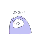 ゆるいさん4（個別スタンプ：13）