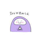 ゆるいさん4（個別スタンプ：14）