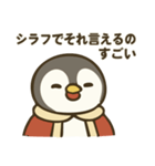 全部肯定する皇帝ペンギン（個別スタンプ：22）
