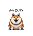 北海道弁の太っちょ柴犬（個別スタンプ：14）