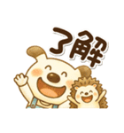 ペロと可愛い仲間たち(秋)（個別スタンプ：1）