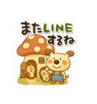 ペロと可愛い仲間たち(秋)（個別スタンプ：2）