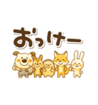 ペロと可愛い仲間たち(秋)（個別スタンプ：5）