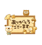 ペロと可愛い仲間たち(秋)（個別スタンプ：6）