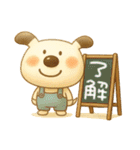 ペロと可愛い仲間たち(秋)（個別スタンプ：8）