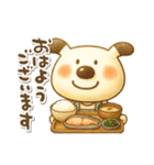 ペロと可愛い仲間たち(秋)（個別スタンプ：11）