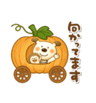 ペロと可愛い仲間たち(秋)（個別スタンプ：12）