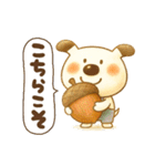 ペロと可愛い仲間たち(秋)（個別スタンプ：13）
