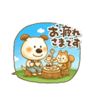 ペロと可愛い仲間たち(秋)（個別スタンプ：14）