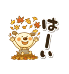 ペロと可愛い仲間たち(秋)（個別スタンプ：16）
