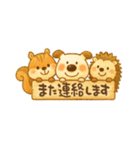ペロと可愛い仲間たち(秋)（個別スタンプ：17）