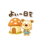 ペロと可愛い仲間たち(秋)（個別スタンプ：18）