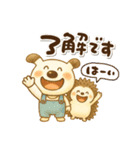 ペロと可愛い仲間たち(秋)（個別スタンプ：19）