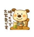 ペロと可愛い仲間たち(秋)（個別スタンプ：21）