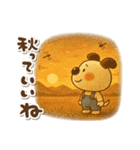 ペロと可愛い仲間たち(秋)（個別スタンプ：23）