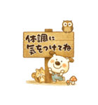 ペロと可愛い仲間たち(秋)（個別スタンプ：25）