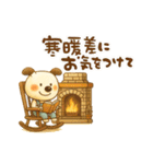 ペロと可愛い仲間たち(秋)（個別スタンプ：30）