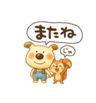 ペロと可愛い仲間たち(秋)（個別スタンプ：35）