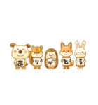 ペロと可愛い仲間たち(秋)（個別スタンプ：37）